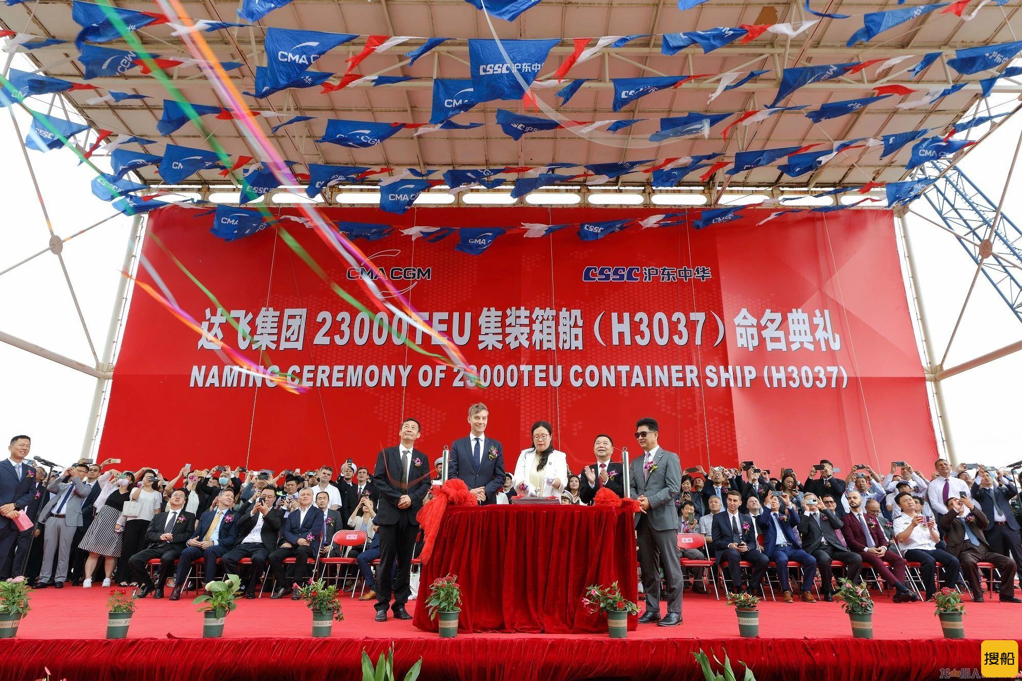 全球首创最大最先进双燃料动力23000TEU集装箱船建造项目完美收官