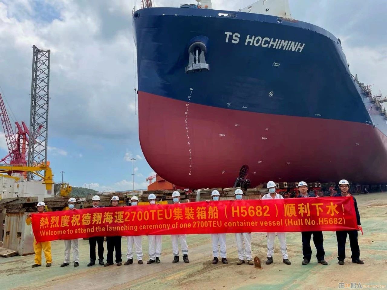 黄埔文冲2700TEU集装箱船2#船H5682下水