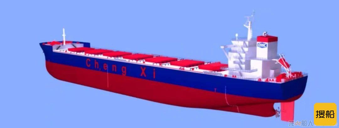 中船澄西获3艘88800吨散货船建造订单