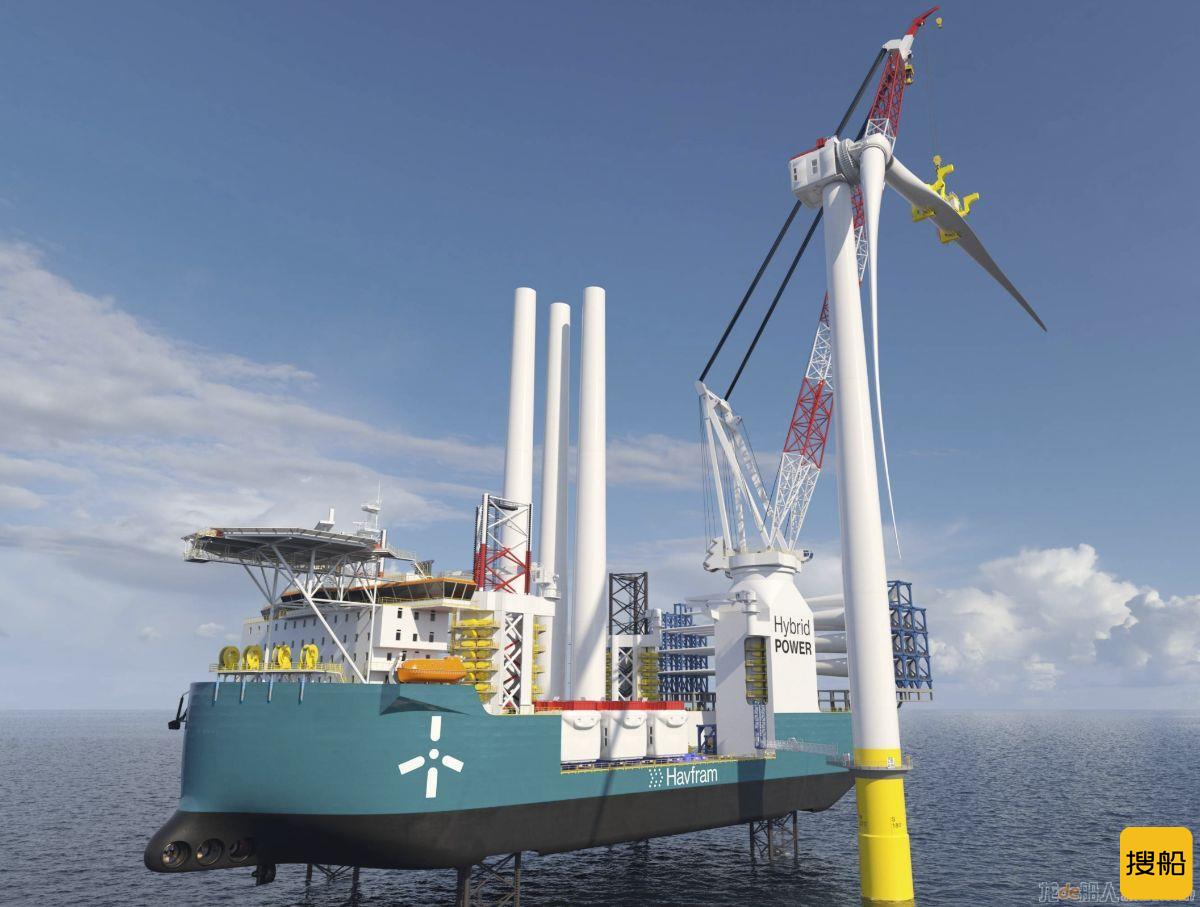 挪威Havfram将订造一艘大型海上风电安装船