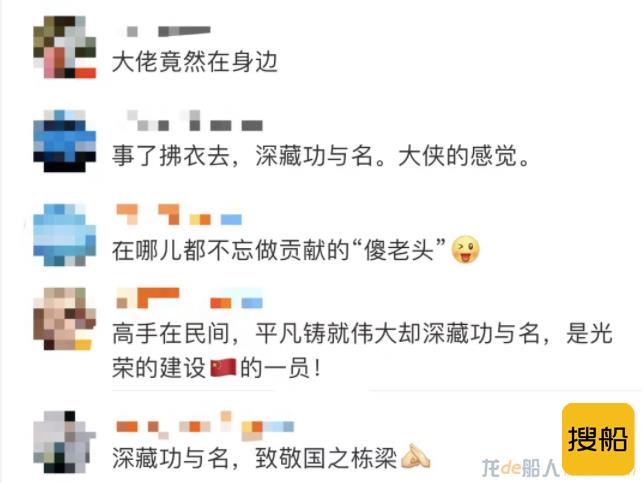 央媒公众号集中报道 中国船舶人的骄傲!
