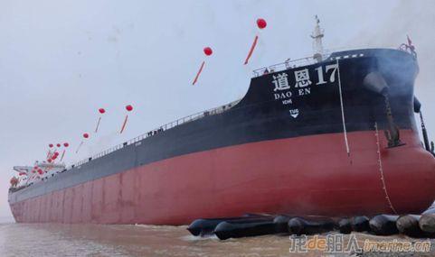 宁波振鹤建造45500DWT散货船下水