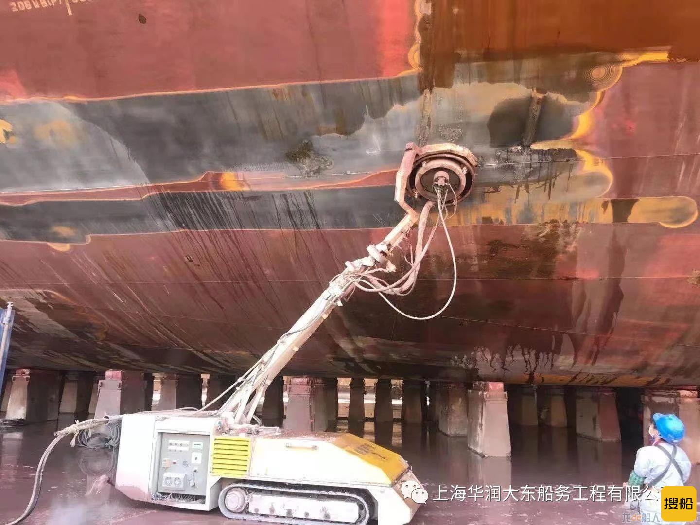 上海华润大东完成“MSC拉文纳轮”修理任务并出坞