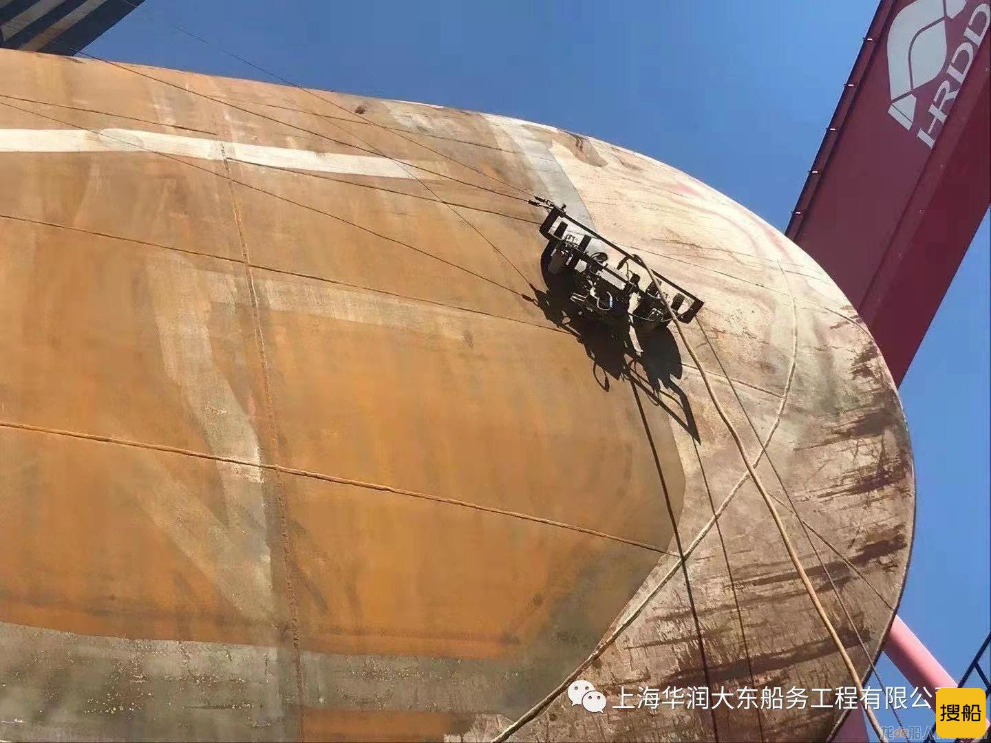 上海华润大东完成“MSC拉文纳轮”修理任务并出坞