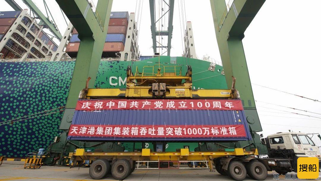 天津港集团集装箱吞吐量突破1000万,创历史最好水平