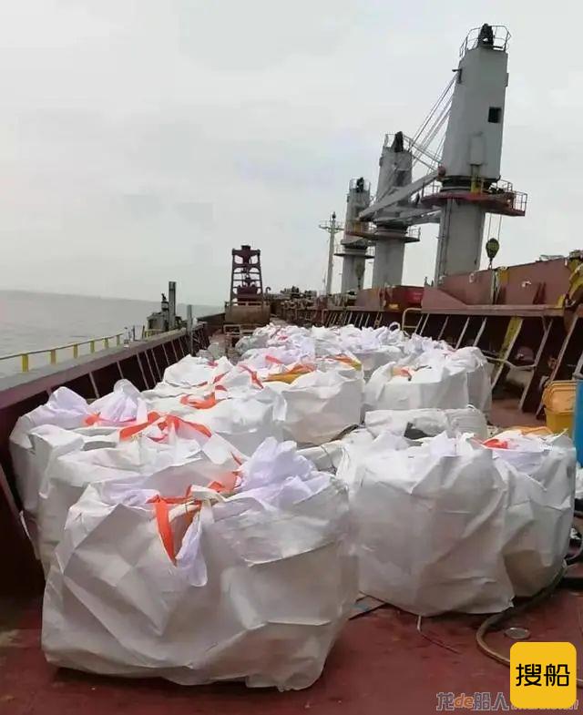 “弘进”轮剩余9人全部撤离！15名新船员将在专业消杀后上岗