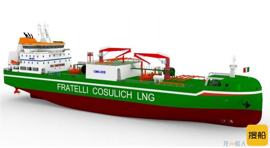 瓦锡兰获LNG加注船货物处理系统合同