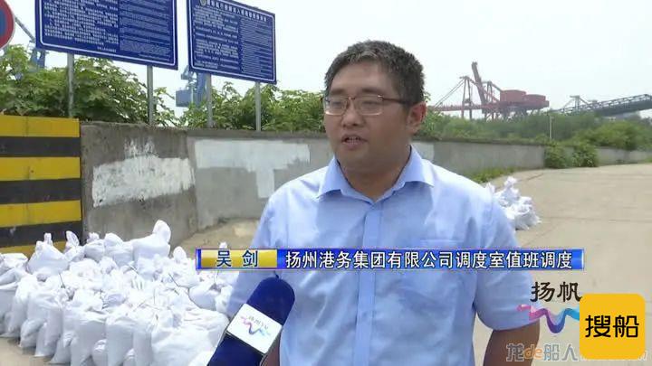 扬州港:多项吞吐量创新高 提前实现双过半