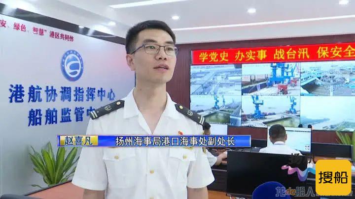 扬州港:多项吞吐量创新高 提前实现双过半