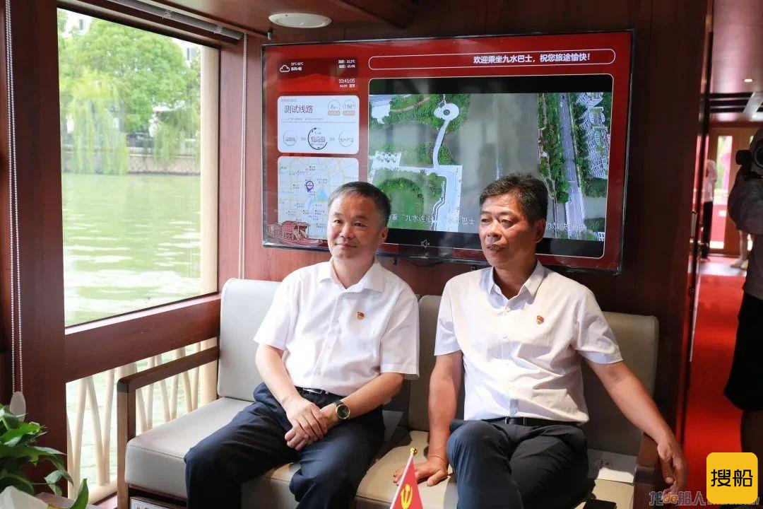 华海造船首批新能源水上巴士客船交接