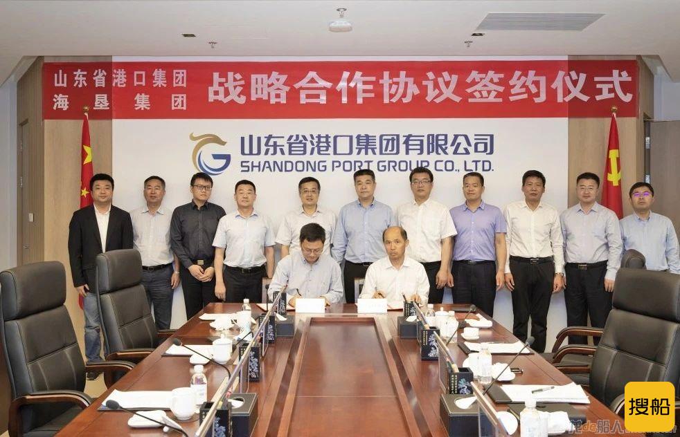 山东港口与海垦集团签署战略合作协议