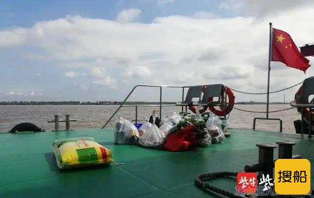 20天不上岸船舶生活“存货”近耗尽 别急!海巡艇送来救急物资