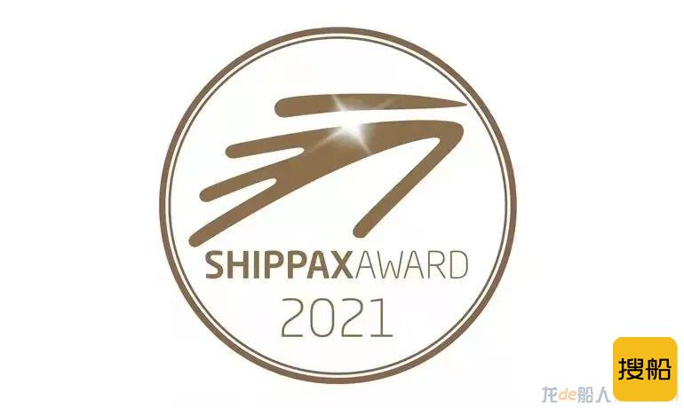 厦船重工造7500车LNG汽车滚装船斩获2021年SHIPPAX深海滚装环境奖