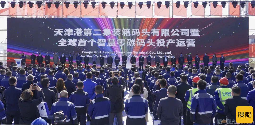 全球首个“智慧零碳”码头在天津港投产运营