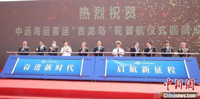 国内航速最快的客滚船吉龙岛轮投入大连至烟台航线运营
