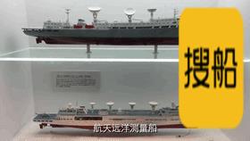 毛主席登上的“长江”舰、第一艘万吨轮、“雪龙2”号考察船……乘风破浪的中国船从这里起航！