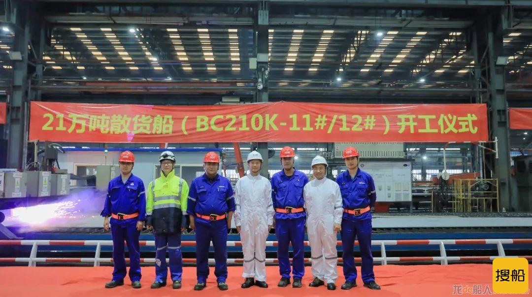 北船重工2艘主建船同日开工