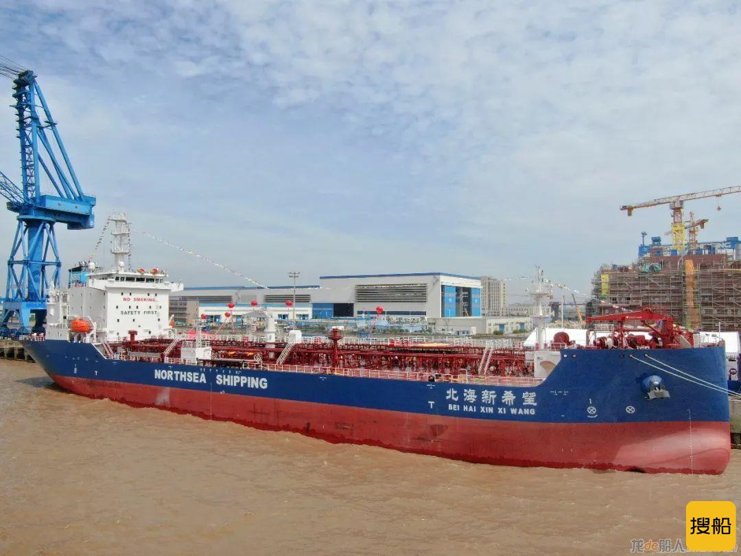 启东中远海运海工交付国内首艘动力定位穿梭油轮