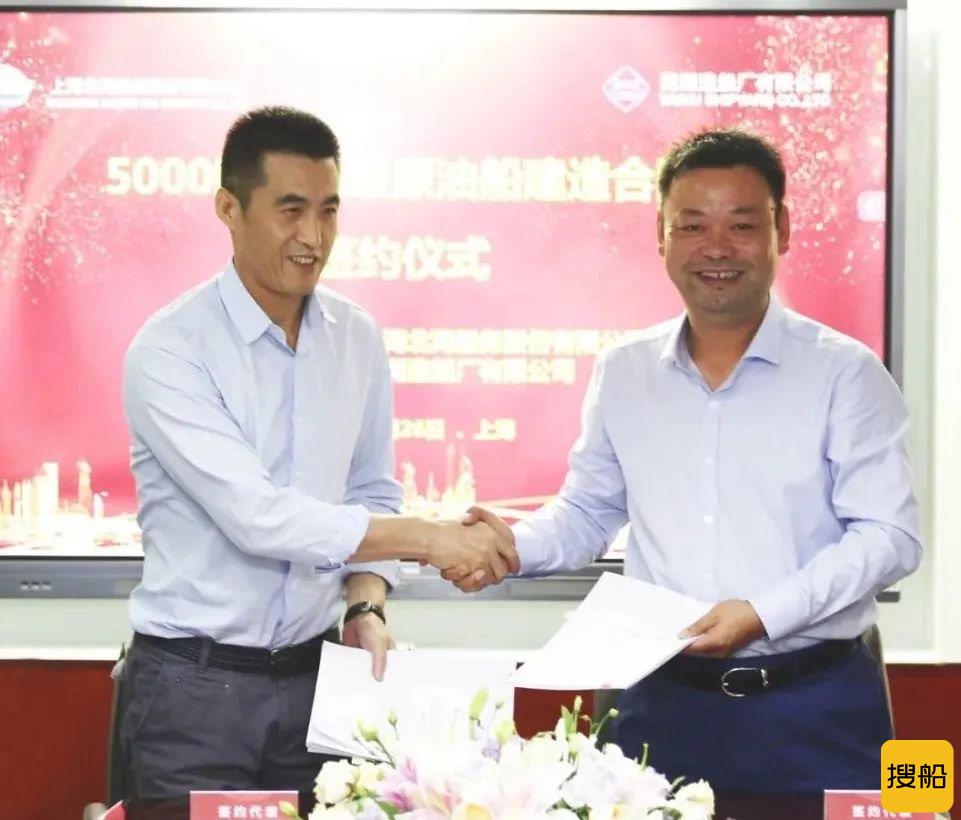 芜湖造船厂接获北海船务5000吨级原油船合同