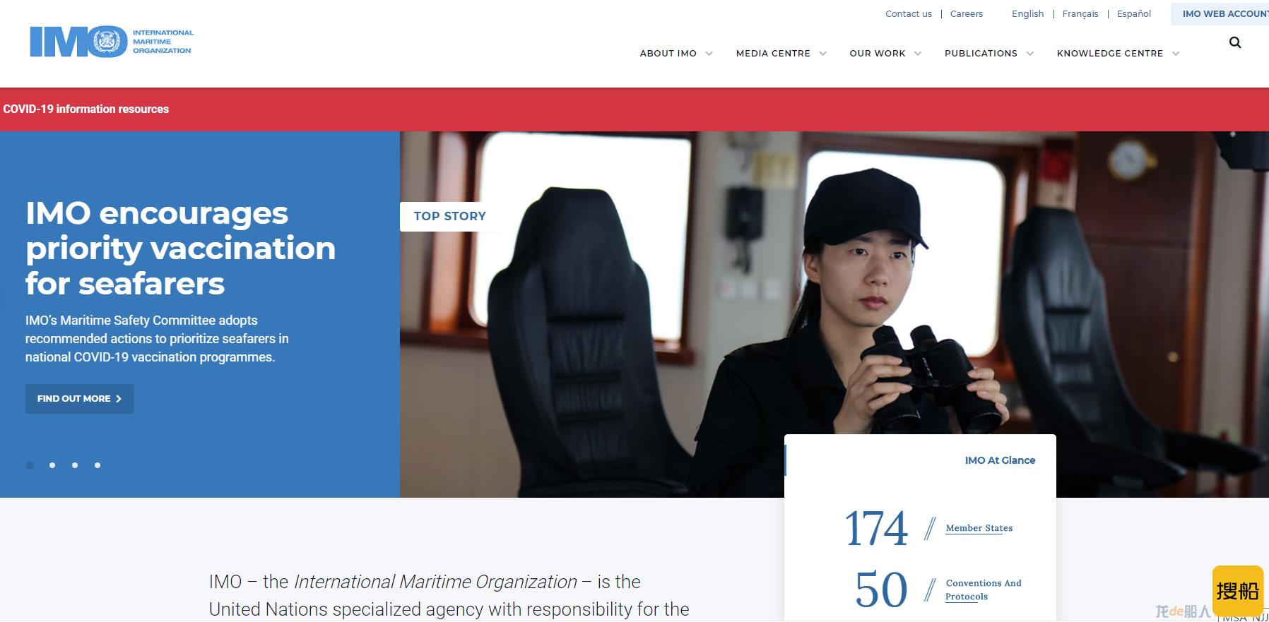 广州海事局主导提案提交国际海事组织实现“零”突破