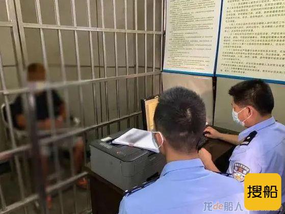 两名船员隔离期间竟敢违规上岸?罚!