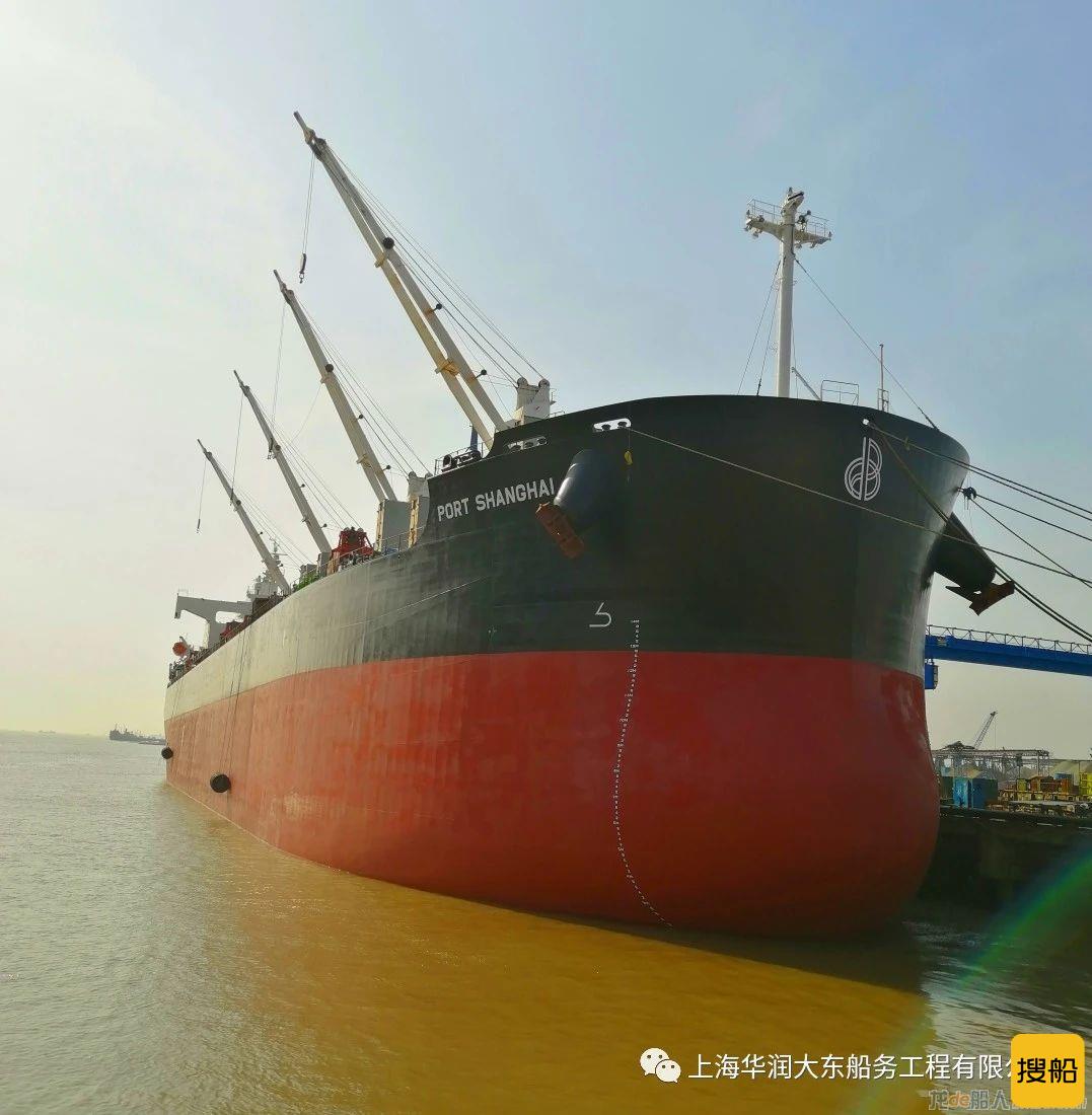 上海华润大东船务完成“上海港轮”修理工程