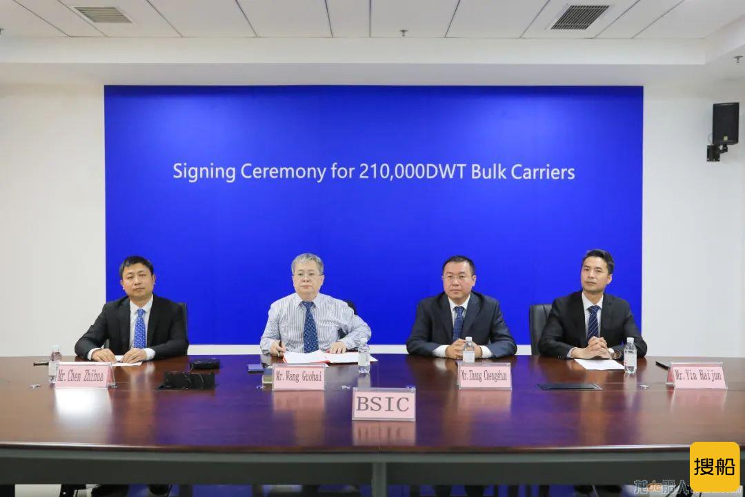 北船重工获2艘21万吨散货船订单
