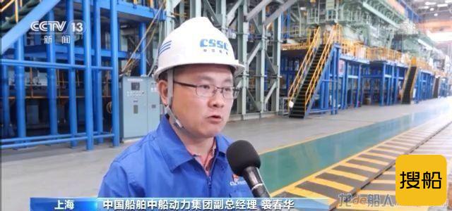 央视关注：中船动力集团双燃料超级发动机已接到75台订单