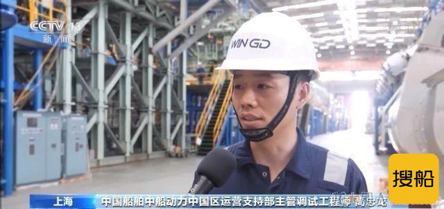央视关注:中船动力集团双燃料超级发动机已接到75台订单