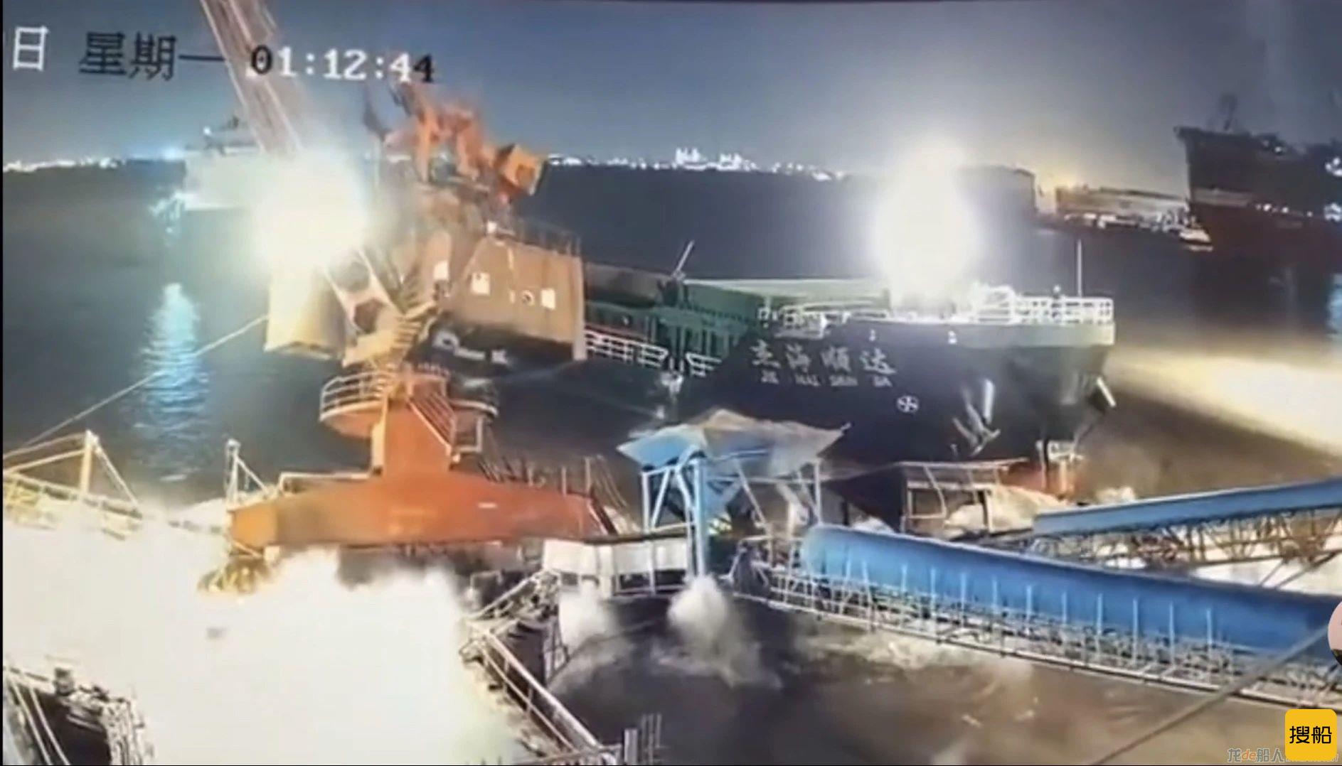 上海崇明一码头遭货轮撞击 西侧结构坍塌瞬间沉没……