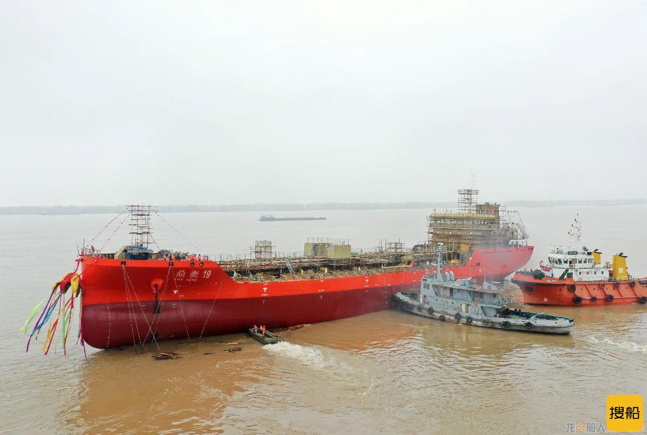 芜湖造船厂建造的鼎衡6600吨直流电推IMO II不锈钢化学品首制船下水