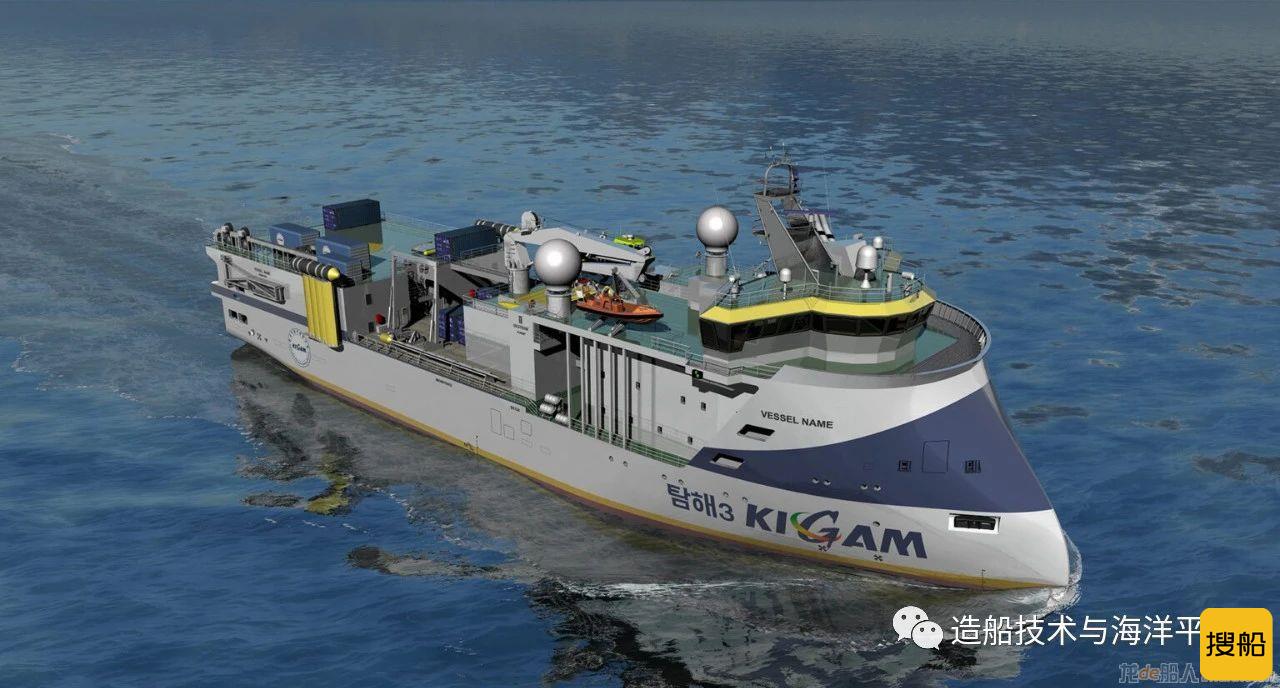 乌斯坦为韩国设计全新地震科考船