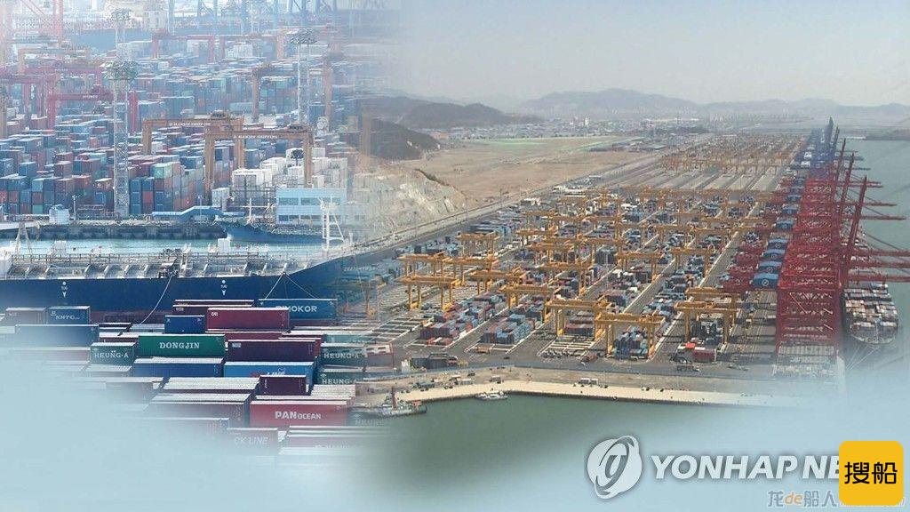 欧美航线运费暴涨  韩政府加大支援力度