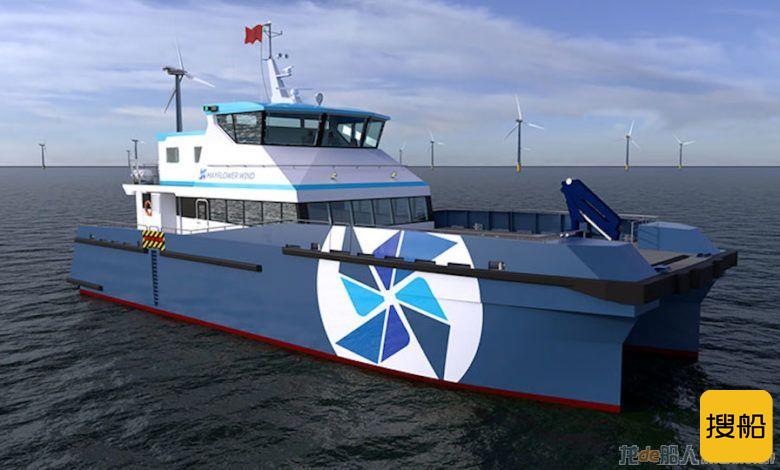 Mayflower Wind公司订购混合动力CTV