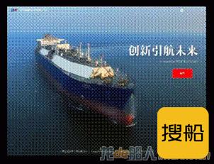 央企科技创新成果发布,船舶、航运领域9项成果入选!