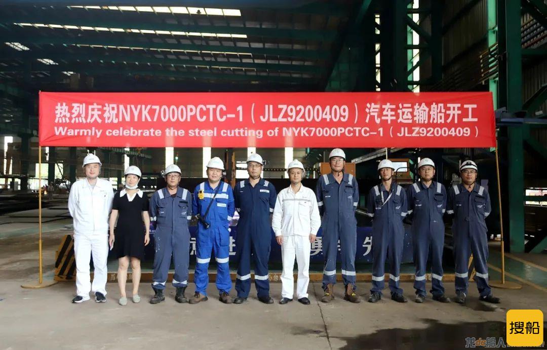 招商工业南京金陵船厂一天完成开工、试航两大节点