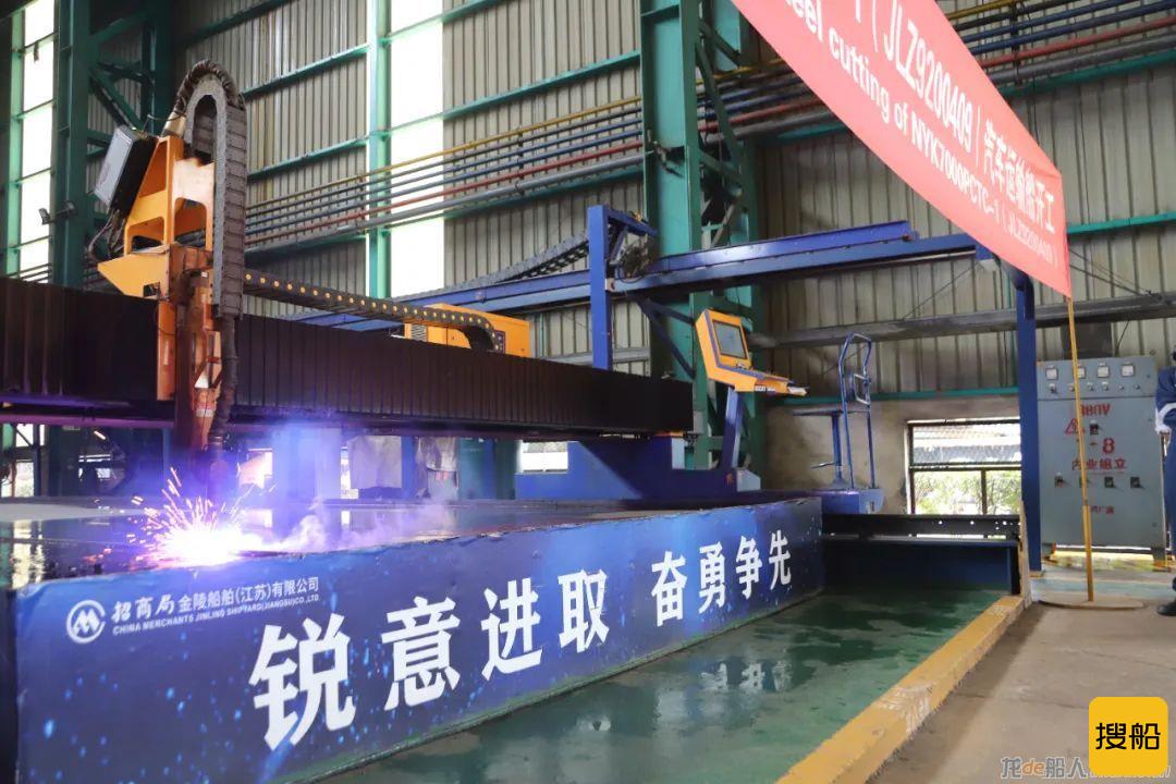 招商工业南京金陵船厂一天完成开工、试航两大节点