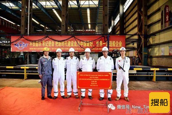 新时代造船54#156500吨油船开工建造