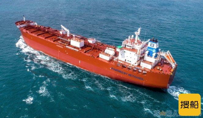 商船三井投资全球最大甲醇运输船队