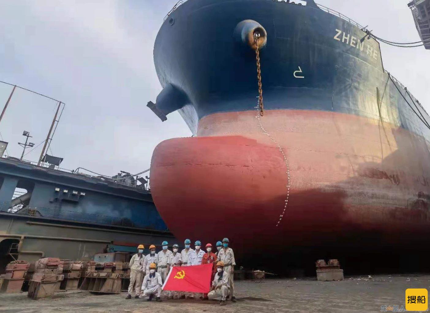 广东中远海运重工完成“臻和”轮海损修理,获追加订单