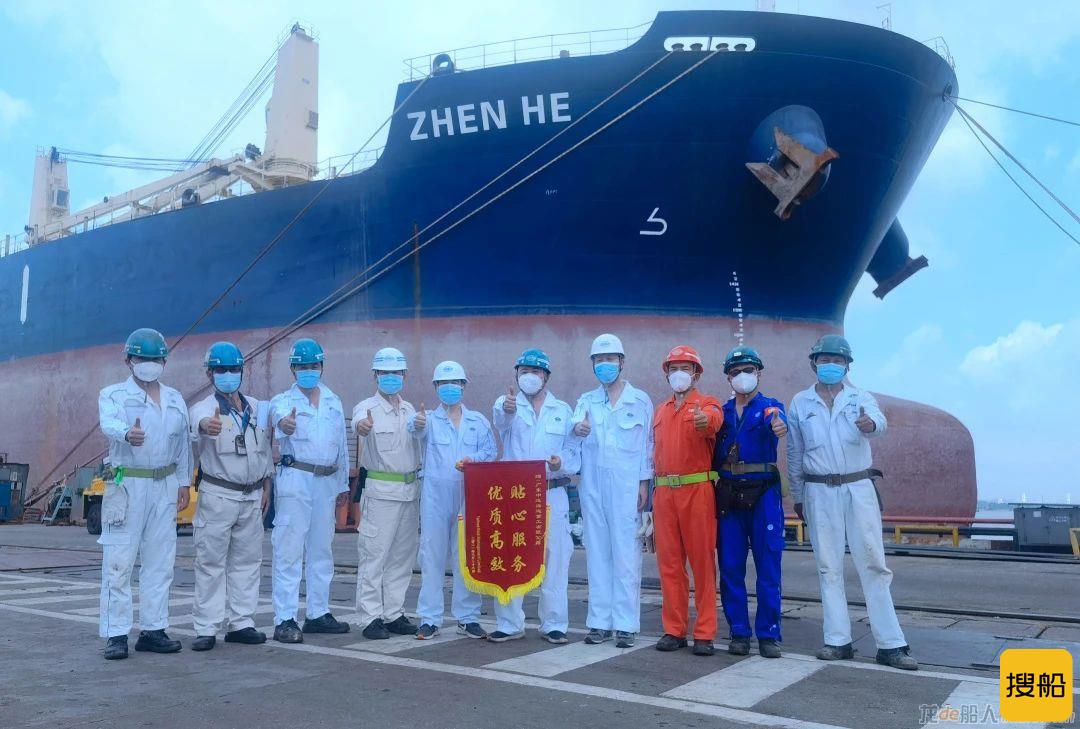 广东中远海运重工完成“臻和”轮海损修理,获追加订单