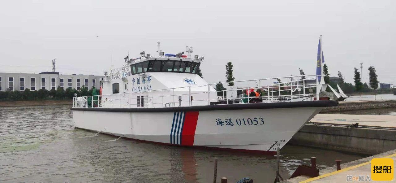 我国海事系统首艘20米级新型铝合金巡逻艇列编