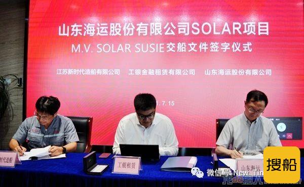 新时代造船22#50000吨化学品油船完工交付
