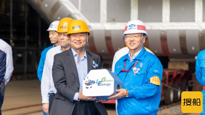 全球首制VLEC在江南造船迎来里程碑时刻