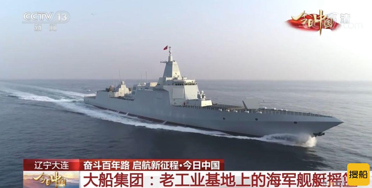 大船集团：海军舰艇装备的摇篮