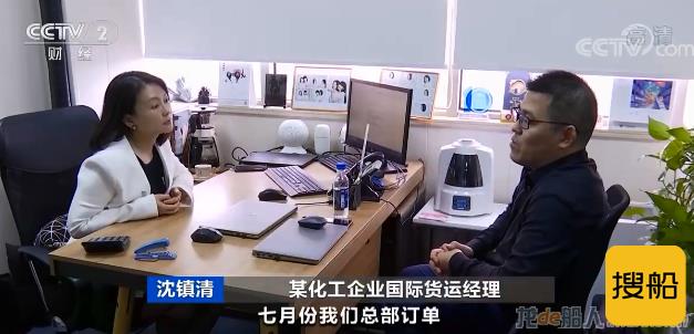 告急!堵船!涨价!集装箱一舱难求!出口企业发货难…