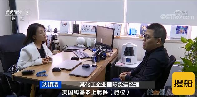 告急!堵船!涨价!集装箱一舱难求!出口企业发货难…