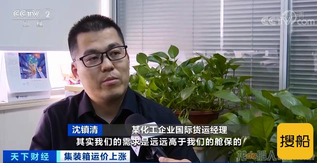告急!堵船!涨价!集装箱一舱难求!出口企业发货难…