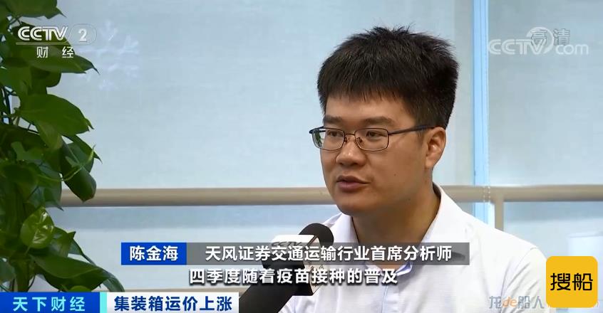 告急!堵船!涨价!集装箱一舱难求!出口企业发货难…
