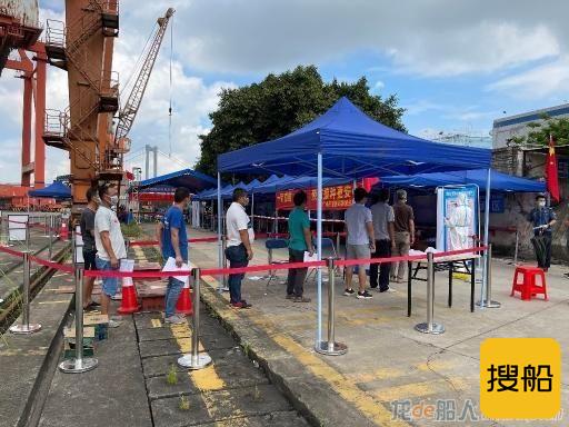 广州港设专场，解决港澳航线船员疫苗接种难题